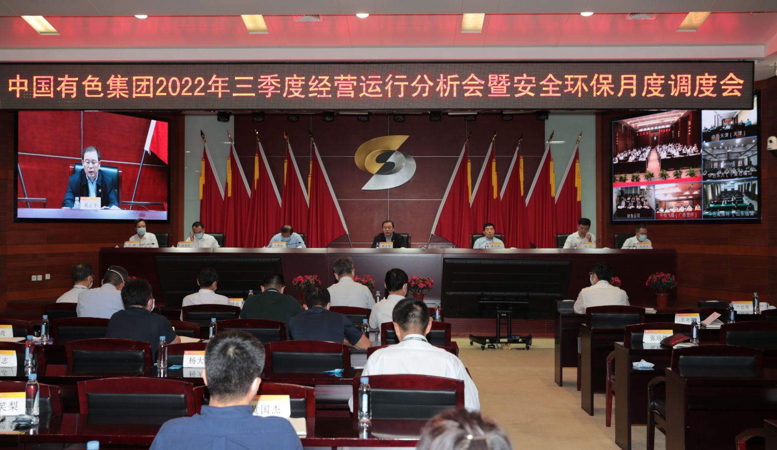 公司簡介